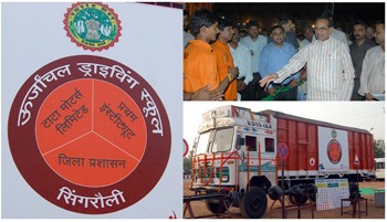 Tata Motors launches Commercial Vehicle Driving Centre in Singrauli